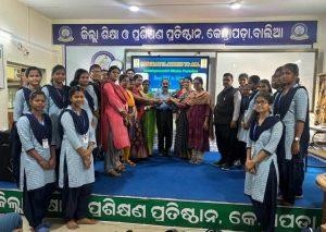 Best DIET Award (Mukhyamantri Siksha Puraskar 2023-24)