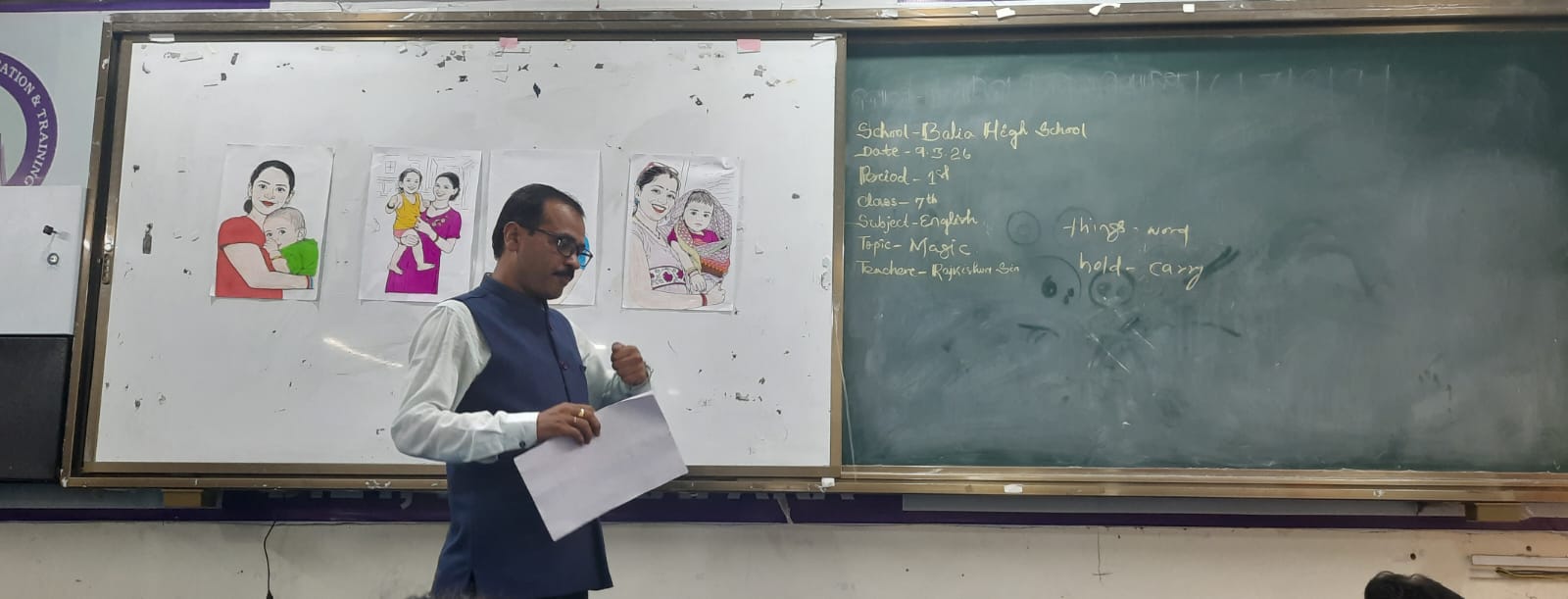 DEMONSTRATION CLASS 2026